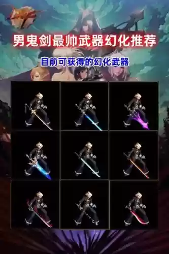 90版本别云剑能当毕业武器么,别云剑配什么称号插图1 90版本别云剑能当毕业武器么,别云剑配什么称号插图1