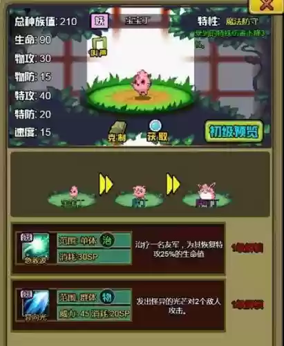 能量起源贰最强阵容搭配,能量起源官网插图 能量起源贰最强阵容搭配,能量起源官网插图