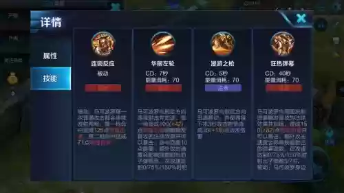 王者荣耀s5攻略,s5赛季王者荣耀插图1 王者荣耀s5攻略,s5赛季王者荣耀插图1