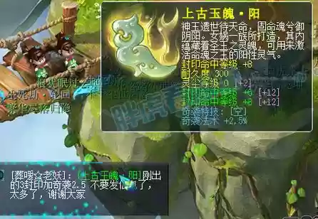 武神坛姑苏城阵容搭配,武神坛有什么奖励插图1 武神坛姑苏城阵容搭配,武神坛有什么奖励插图1