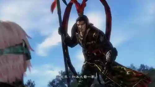 大蛇无双2u吕布武器,大蛇无双2吕布五星武器插图1 大蛇无双2u吕布武器,大蛇无双2吕布五星武器插图1