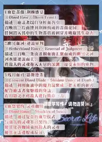 424终极技能,终极技能书分解插图1 424终极技能,终极技能书分解插图1