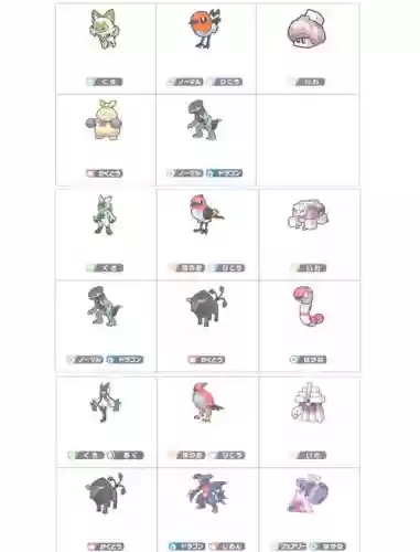 口袋妖怪快速通关阵容搭配，口袋妖怪刷图阵容插图