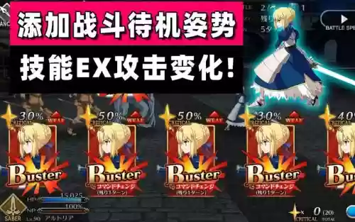 fgo技能ex就是最强,fgo技能推荐插图1 fgo技能ex就是最强,fgo技能推荐插图1