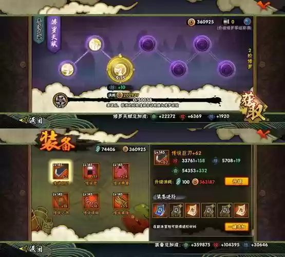 火影忍者ol技能书品质,火影忍者ol技能书品质有什么用插图1 火影忍者ol技能书品质,火影忍者ol技能书品质有什么用插图1