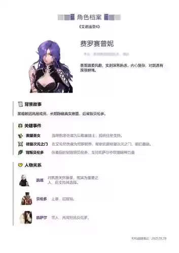 网盘艾诺迪亚4高爆率无限技能点,艾诺迪亚4无限属性65250插图 网盘艾诺迪亚4高爆率无限技能点,艾诺迪亚4无限属性65250插图