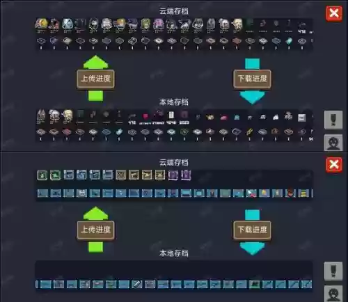 元气骑士攻略图标,元气骑士图例插图 元气骑士攻略图标,元气骑士图例插图