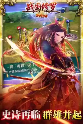 战国修罗魂武器攻略,战国修罗魂武器攻略视频插图1 战国修罗魂武器攻略,战国修罗魂武器攻略视频插图1