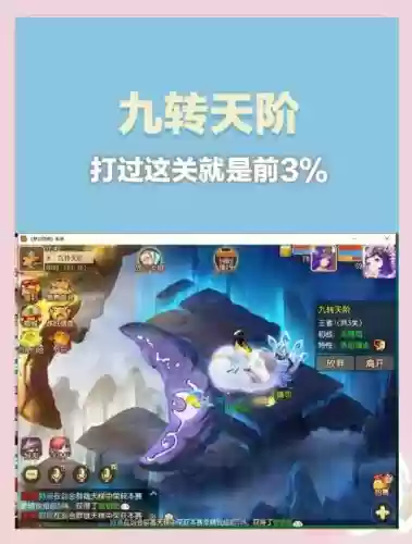 有个九转装备的手机游戏,九转任务插图 有个九转装备的手机游戏,九转任务插图