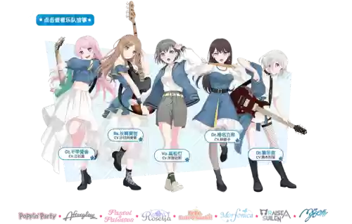 少女派对游戏阵容搭配图,少女派对动漫第三集插图1 少女派对游戏阵容搭配图,少女派对动漫第三集插图1