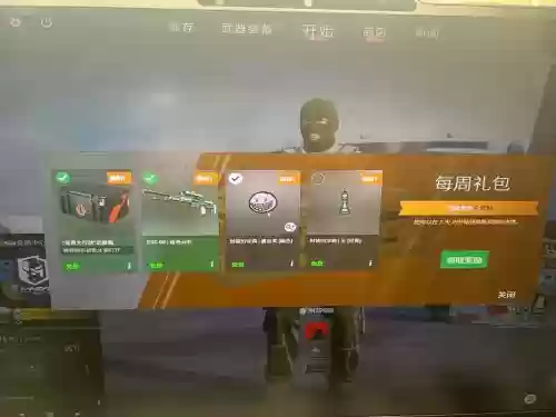 csgo掉装备么，csgo装备掉落机制插图1