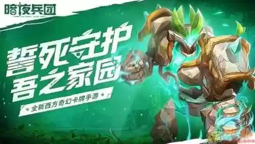 暗黑兵团哪吒的阵容搭配,黑暗兵团小玉插图1 暗黑兵团哪吒的阵容搭配,黑暗兵团小玉插图1