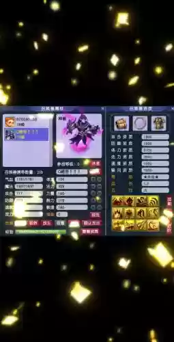 梦幻西游端游新区怎么获取神兽,梦幻西游端游新区怎么获取神兽装备插图 梦幻西游端游新区怎么获取神兽,梦幻西游端游新区怎么获取神兽装备插图