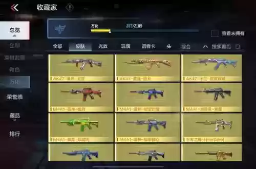 齐天战神怎么交易装备,齐天战神齐天战神插图1 齐天战神怎么交易装备,齐天战神齐天战神插图1