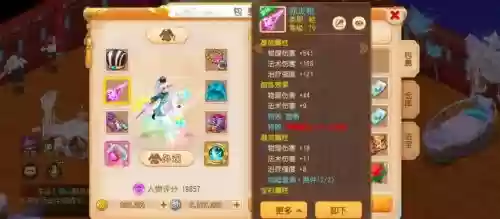 梦幻西游手游挂机吗,梦幻西游手游挂机吗怎么挂插图1 梦幻西游手游挂机吗,梦幻西游手游挂机吗怎么挂插图1