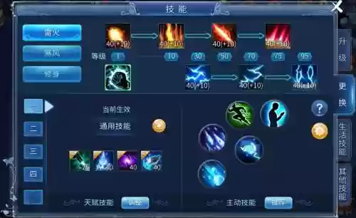 什么网游技能多,技能好看的网游插图 什么网游技能多,技能好看的网游插图