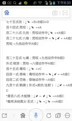 火神技能释放,火神连招教学插图 火神技能释放,火神连招教学插图