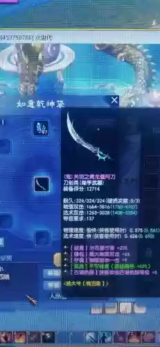 倩女幽魂武器最大和逆天,倩女幽魂武器最大百分比怎么补插图1 倩女幽魂武器最大和逆天,倩女幽魂武器最大百分比怎么补插图1