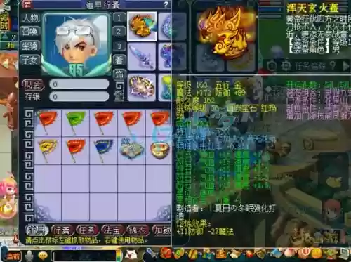 2013梦幻西游上海站,2007年梦幻西游服战插图1 2013梦幻西游上海站,2007年梦幻西游服战插图1