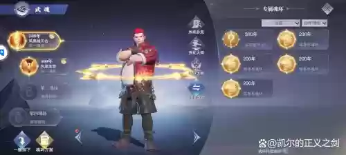 马红俊阵容搭配全部,ssr马红俊插图 马红俊阵容搭配全部,ssr马红俊插图