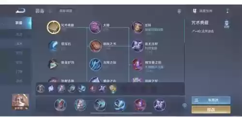 米莱狄第三技能是什么,米莱狄的技能释放顺序插图1 米莱狄第三技能是什么,米莱狄的技能释放顺序插图1