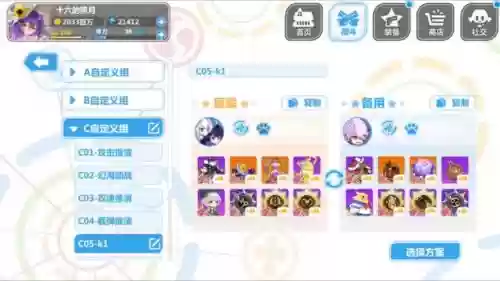 崩坏2手雷武器,崩坏2手雷套2021插图1 崩坏2手雷武器,崩坏2手雷套2021插图1