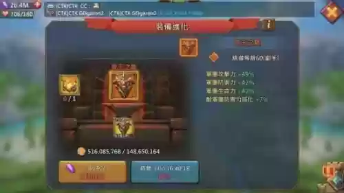 王国纪元建造研发装备,王国纪元建筑研发装备插图 王国纪元建造研发装备,王国纪元建筑研发装备插图