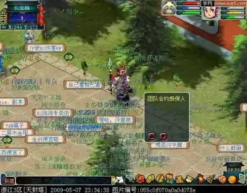 梦幻西游144跑人物环,梦幻西游144职业跑人环插图1 梦幻西游144跑人物环,梦幻西游144职业跑人环插图1