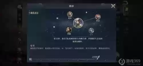 鸿图之下荀彧阵容搭配,鸿图之下荀彧主公插图 鸿图之下荀彧阵容搭配,鸿图之下荀彧主公插图