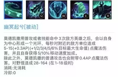 铁男q技能加成,铁男技能详细插图 铁男q技能加成,铁男技能详细插图