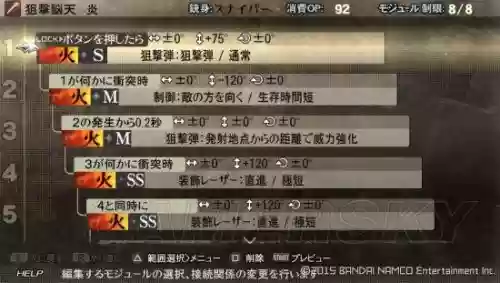 噬神者复兴怎么用技能,噬神者复兴攻略插图 噬神者复兴怎么用技能,噬神者复兴攻略插图