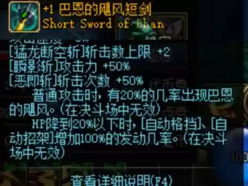 dnf风神选什么远古武器,dnf风神武器要锻造吗插图1 dnf风神选什么远古武器,dnf风神武器要锻造吗插图1