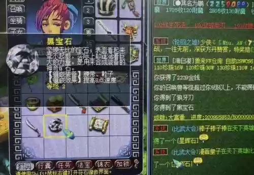 梦幻西游100珍珠30万,梦幻西游130珍珠太贵插图 梦幻西游100珍珠30万,梦幻西游130珍珠太贵插图