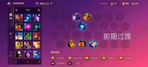 王者荣耀雷同阵容搭配,王者荣耀雷同阵容搭配最新插图1 王者荣耀雷同阵容搭配,王者荣耀雷同阵容搭配最新插图1