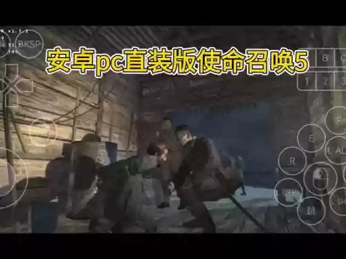 使命召唤5最强搭配阵容,使命召唤5游戏攻略插图1 使命召唤5最强搭配阵容,使命召唤5游戏攻略插图1