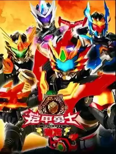 铠甲勇士捕将武器介绍,铠甲勇士捕将的所有武器插图1 铠甲勇士捕将武器介绍,铠甲勇士捕将的所有武器插图1