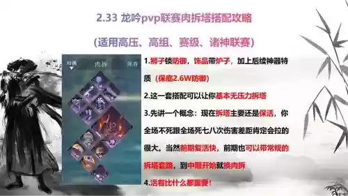 拆塔小魔兽阵容搭配,魔兽世界拆塔者成就插图 拆塔小魔兽阵容搭配,魔兽世界拆塔者成就插图