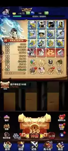 送的灵跃武器合成圣物,送的灵跃武器合成圣物怎么用插图 送的灵跃武器合成圣物,送的灵跃武器合成圣物怎么用插图