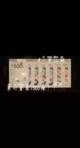 手游楚留香银两买装备划算吗,楚留香银两怎么赚的快插图1 手游楚留香银两买装备划算吗,楚留香银两怎么赚的快插图1