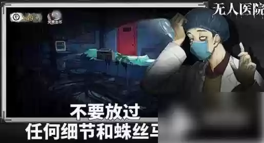 无人逃脱十四攻略，无人逃脱游戏插图