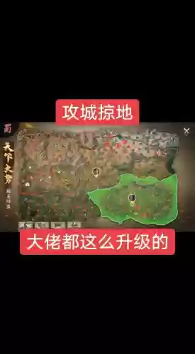 攻城掠地120级以后攻略,攻城掠地120副本插图1 攻城掠地120级以后攻略,攻城掠地120副本插图1