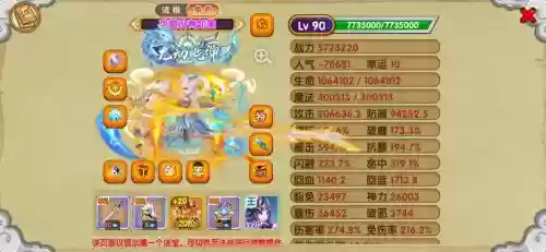 欢乐西游五神阵容搭配,欢乐西游官网补偿页面插图 欢乐西游五神阵容搭配,欢乐西游官网补偿页面插图