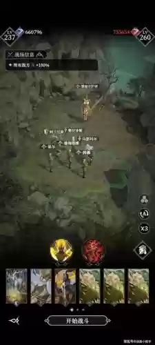 手机游戏火枪纪元墓穴攻略,火枪纪元插图 手机游戏火枪纪元墓穴攻略,火枪纪元插图