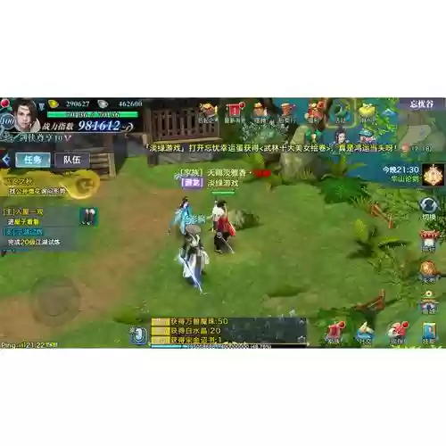 剑侠情缘昆仑技能重置,剑侠情缘手游昆仑技能释放顺序插图 剑侠情缘昆仑技能重置,剑侠情缘手游昆仑技能释放顺序插图