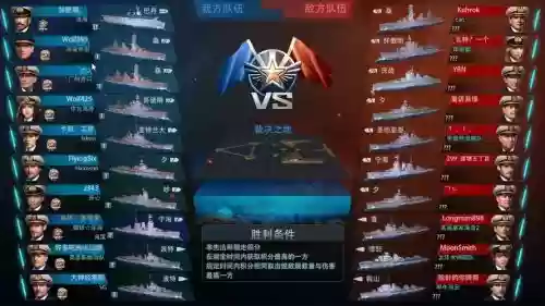 战舰帝国阵容搭配,战舰帝国最佳阵容插图1 战舰帝国阵容搭配,战舰帝国最佳阵容插图1