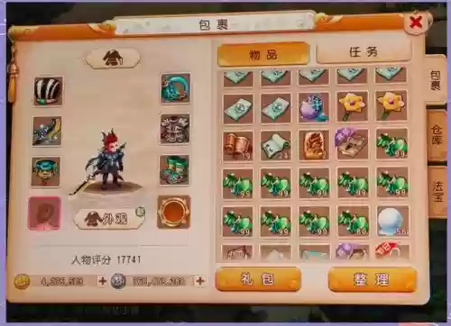 梦幻西游老区怎么找钱,梦幻西游老区怎么赚人民币插图 梦幻西游老区怎么找钱,梦幻西游老区怎么赚人民币插图