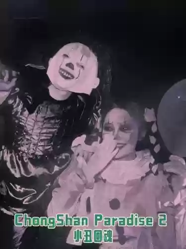 小丑回魂2最强阵容搭配,小丑回魂2结局视频插图1 小丑回魂2最强阵容搭配,小丑回魂2结局视频插图1