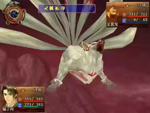 上古伏魔录攻略,上古伏龙插图 上古伏魔录攻略,上古伏龙插图