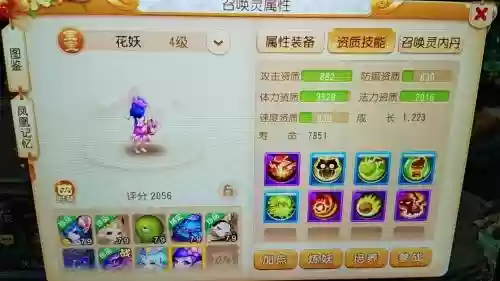 梦幻西游手游有宝宝卡吗,梦幻西游手游有宝宝卡吗多少钱插图1 梦幻西游手游有宝宝卡吗,梦幻西游手游有宝宝卡吗多少钱插图1