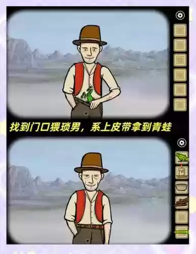 重回锈湖攻略蛙灾,锈湖旅馆关卡重来插图1 重回锈湖攻略蛙灾,锈湖旅馆关卡重来插图1